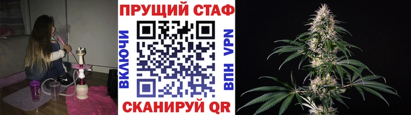 Где купить наркотики Искитим Каннабис  Cocaine  ГАШ 