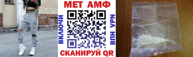 Amphetamine Premium  Искитим 