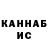 Печенье с ТГК марихуана Katerina 99.19