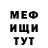 Кетамин VHQ Paul Mears