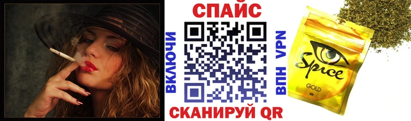 Бутират бутик  Искитим 