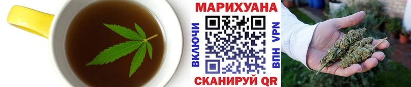 Печенье с ТГК марихуана  гидра tor  Искитим 
