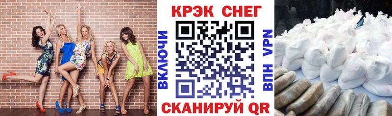 гидра как войти  Искитим  Cocaine Эквадор 