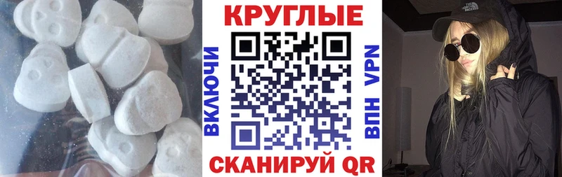 Экстази Punisher Искитим