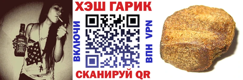 что такое   Искитим  Гашиш убойный 