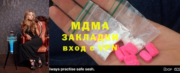 бошки Алексеевка