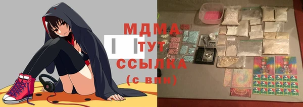 бошки Алексеевка