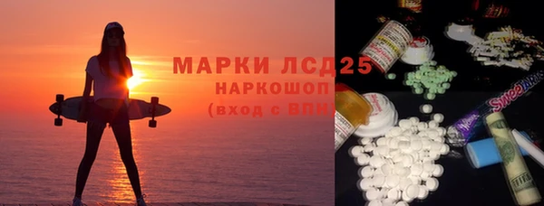 кристаллы Алзамай