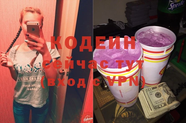 мескалин Абаза