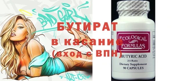 бошки Алексеевка