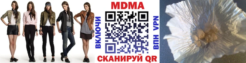 MDMA Molly  купить  сайты  Искитим 