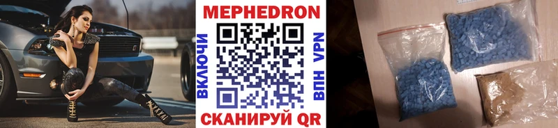 цена   Искитим  Мефедрон мяу мяу 