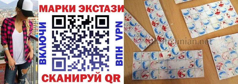 Марки 25I-NBOMe 1500мкг  наркошоп  Искитим 