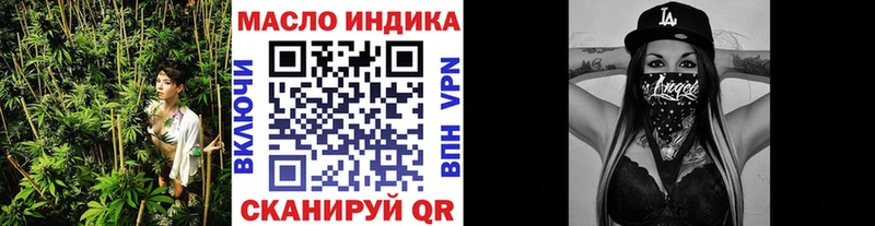 хочу наркоту  Искитим  ТГК вейп с тгк 